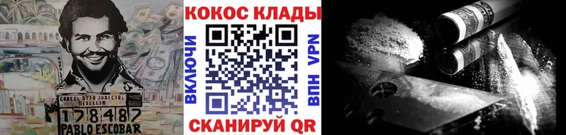 Конопля Усолье