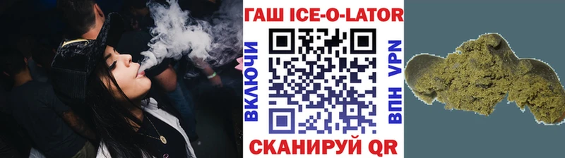 Как найти закладки Усолье Альфа ПВП Амфетамин МЕФ ГАШ Cocaine
