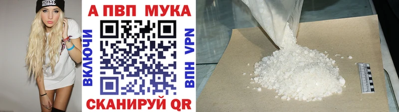 МЕГА ссылки Усолье Alpha PVP крисы CK
