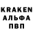 Alpha PVP СК Acrobat#