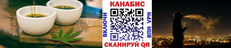 Печенье с ТГК конопля  Усолье 