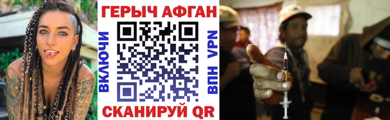 дарк нет официальный сайт  продажа наркотиков  МЕГА как зайти  Усолье  Героин герыч 