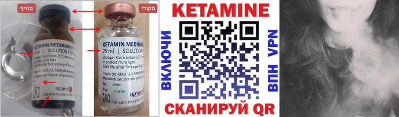 купить наркоту  Усолье  КЕТАМИН ketamine 