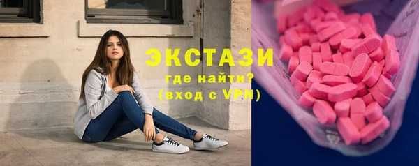 COCAINE Абинск