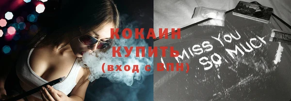 мескалин Няндома