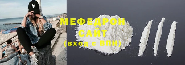 хмурый Абаза