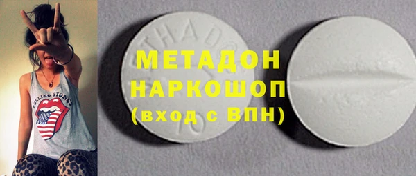 гидра Нязепетровск