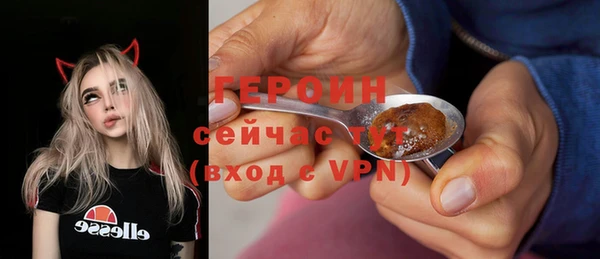 COCAINE Абинск