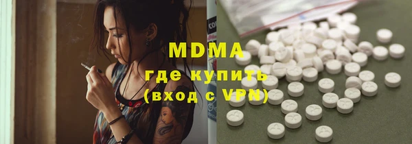 метадон Абдулино