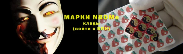 мескалин Няндома