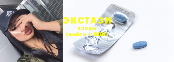 гидра Нязепетровск