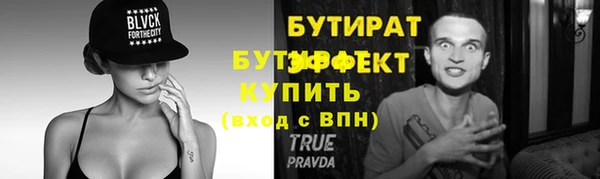 метадон Абдулино