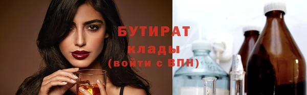 COCAINE Абинск
