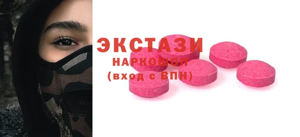 метадон Абдулино