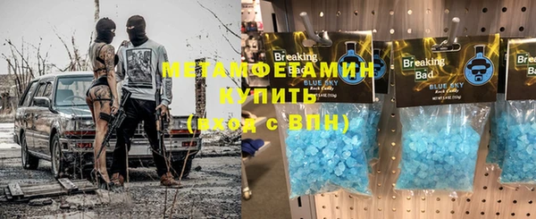хмурый Абаза