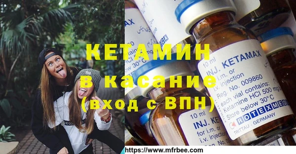 метадон Абдулино