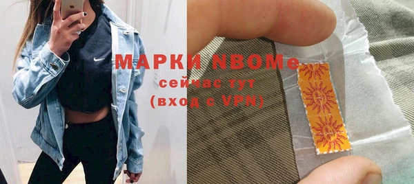 метадон Абдулино