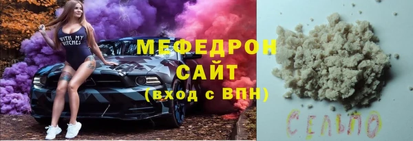 mdma Нягань