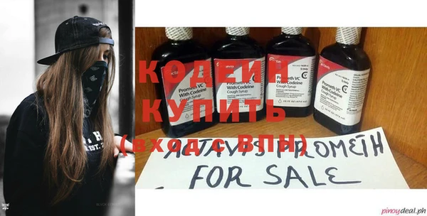метадон Абдулино
