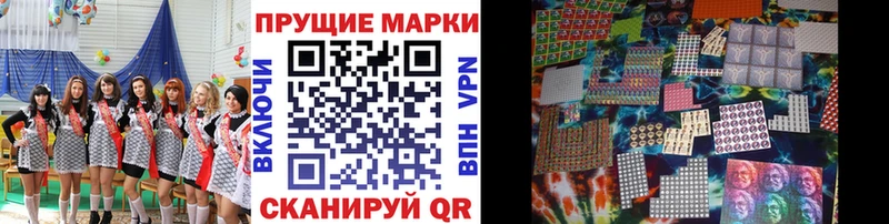 Марки N-bome 1500мкг  наркотики  Усолье 