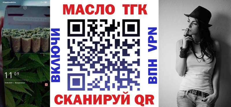 KRAKEN tor  Усолье  Дистиллят ТГК вейп с тгк 