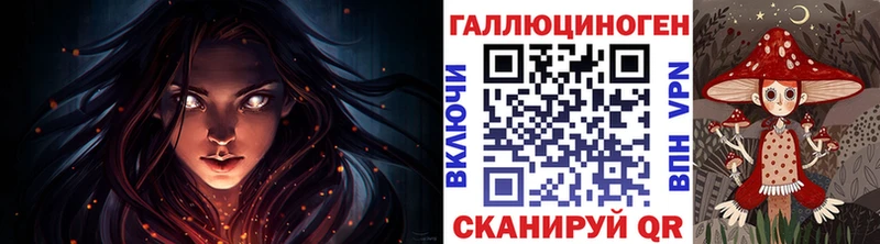 Псилоцибиновые грибы мицелий  купить закладку  Усолье 